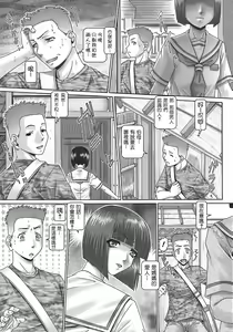 Page 59 of Blood Lunch - preview thumbnail
