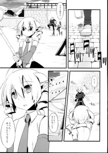 Page 11 of Korizu ni Josou Shounen Hon 2 - preview thumbnail