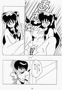 Page 34 of Klaramate Vol. 1 Bulranma 1/2 - preview thumbnail