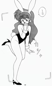 Page 40 of Klaramate Vol. 1 Bulranma 1/2 - preview thumbnail
