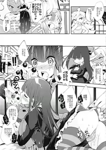 Page 10 of ANARCHY IN THE DC - preview thumbnail
