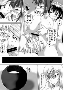 Page 17 of Majo no Yakata e Youkoso! - preview thumbnail