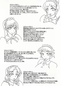 Page 29 of Majo no Yakata e Youkoso! - preview thumbnail