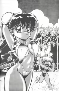 Page 3 of QPJ Pure Jam Quarto - preview thumbnail