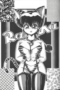 Page 8 of QPJ Pure Jam Quarto - preview thumbnail