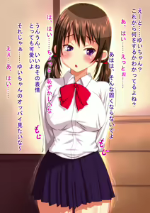 Page 5 of Kyonyuu-chan JK wa Ojisan Chinpo Suki ~Soshite Enkou he~ - preview thumbnail