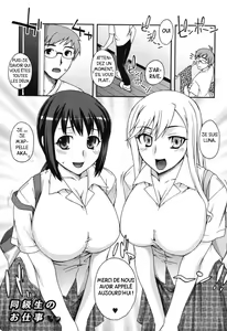 Doukyuusei no Oshigoto | Classmates — hentai manga cover on Fhentai