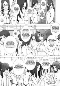 Page 5 of Hokendayori - preview thumbnail