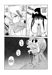 Page 14 of LUCKY STRIKE!! | Удачная поездка!! - preview thumbnail