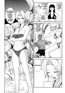 Page 4 of LUCKY STRIKE!! | Удачная поездка!! - preview thumbnail