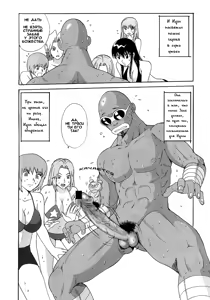 Page 8 of LUCKY STRIKE!! | Удачная поездка!! - preview thumbnail