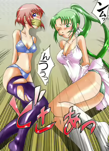 Page 15 of Higurashi Naita Onikakushi-hen - preview thumbnail