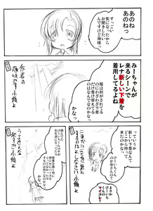 Page 20 of Higurashi Naita Onikakushi-hen - preview thumbnail