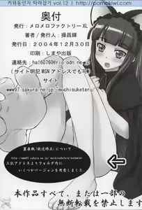 Page 40 of Nekomimi DE NyanNyan Mode - preview thumbnail