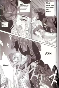 Page 13 of Spoiled Partner - preview thumbnail