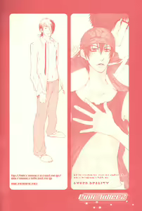 Page 16 of Pink Killer 2 - preview thumbnail