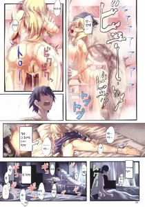 Page 8 of Yuuzai Shouko Bukken Sangou | 유죄 증거 물건 삼호 - preview thumbnail