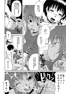 Page 37 of Kawasemi - preview thumbnail