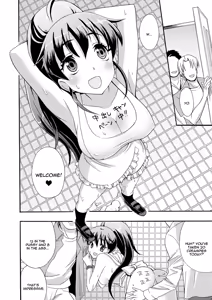 Page 15 of Nikubenki, Hajimemashita - preview thumbnail