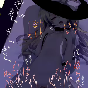 Page 15 of Touh - preview thumbnail