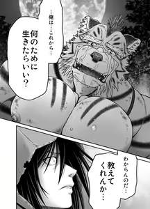 Page 37 of Kemonobito no Mori Daiisshou - preview thumbnail