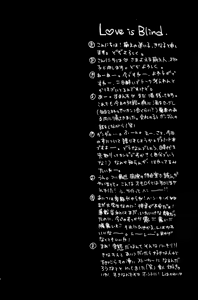 Page 3 of Blind - preview thumbnail