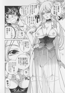Page 43 of Josou Shijo 1 - preview thumbnail