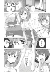 Page 4 of TYPE-22 - preview thumbnail