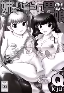 Page 2 of Ane to Idirare Otokonoko - preview thumbnail