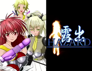 Roshutsu HAZARD - hentai manga cover image