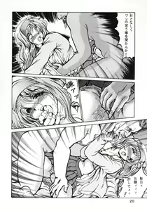 Page 19 of F-32 - preview thumbnail