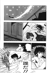 Sorecara — hentai manga cover on Fhentai