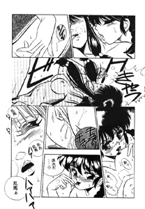 Page 6 of Sorecara - preview thumbnail