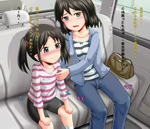 Page 19 of The Leisure & Travel Piss!! - preview thumbnail