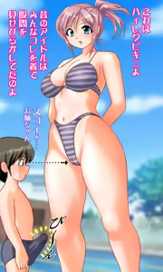 Page 180 of O Nee-chan ha Zuridoru - preview thumbnail