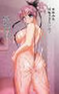Page 230 of O Nee-chan ha Zuridoru - preview thumbnail
