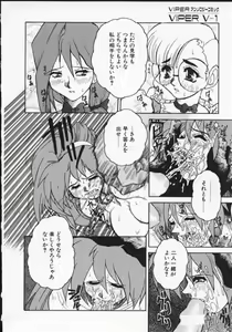 Page 6 of Masyumaro Jyubaori - Pet Cemetry - preview thumbnail