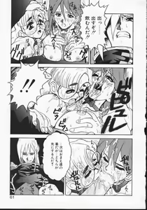 Page 9 of Masyumaro Jyubaori - Pet Cemetry - preview thumbnail