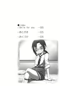 Page 3 of SMILE FOR YOU 2 - preview thumbnail