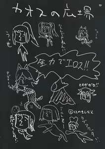 Page 31 of CERAMIC LILY - preview thumbnail