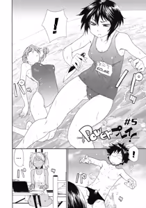Page 124 of Power Play! - preview thumbnail