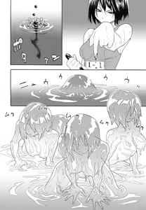Page 128 of Power Play! - preview thumbnail