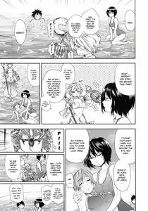 Page 149 of Power Play! - preview thumbnail