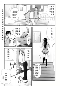 Yuuyake Seitokai Nisshi — hentai manga cover on Fhentai