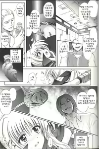 Page 29 of F850-X - preview thumbnail