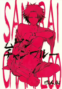 Mugen Champloo — hentai manga cover on Fhentai