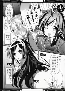 Page 22 of Boku no Kuroyukihime Senpai - preview thumbnail