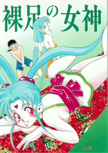 [Otoko No Roman — hentai manga cover on Fhentai