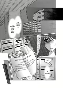 Page 23 of Zenra Roshutsu Meirei - preview thumbnail