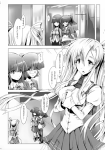 Page 20 of Girls Cross Synthesis - preview thumbnail